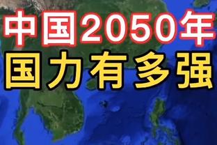 厄德高本场数据：1传1射，3次关键传球，评分8.9分全场最高